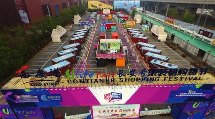 貨暢全球 陜西搭乘世界消費快車，推動貨物進出口高質量發展